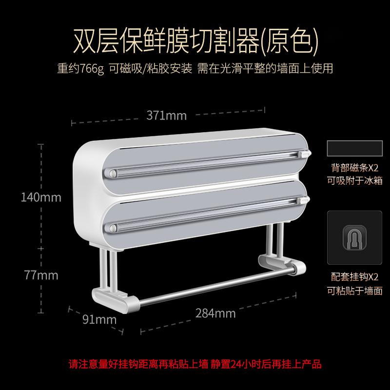 Magnetischer Frischhaltefolien – Kitchen Baking Tray Organizer Bewertung und Preis