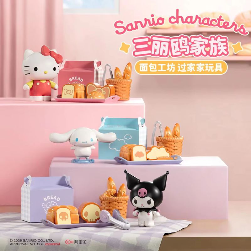 Sanrio All Kitchen Series Blin – Miniature Baking Kitchen Bewertung und Preis